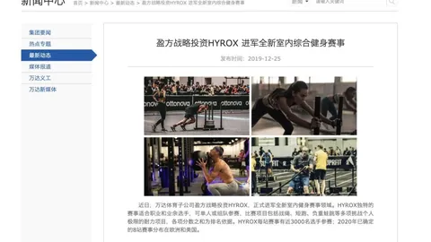 体育品牌联手电竞，联名新品引发热议
